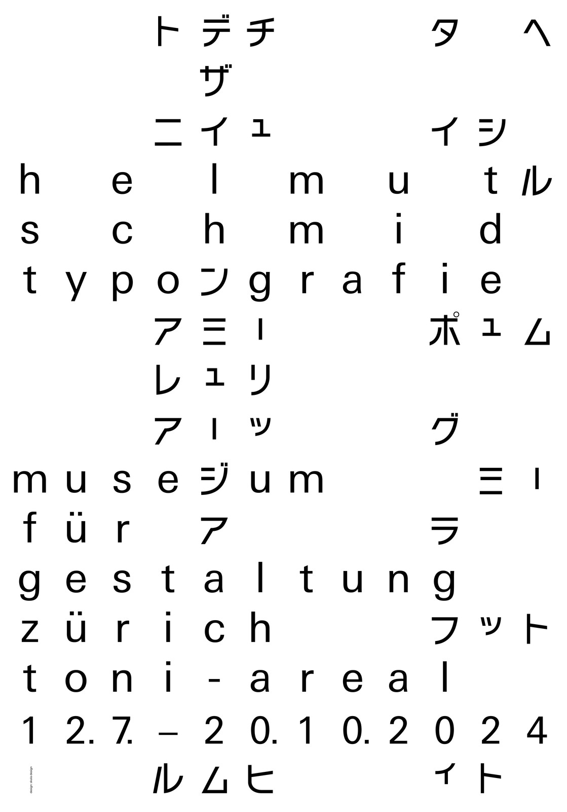 Helmut Schmid Typografie”, 2024, by Skala Design GmbH - typo