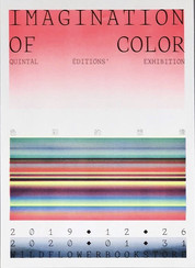 カシニョール 、【IN THE EARLY MORNING】、日本未発売 Amazon.co.jp: Far Eastern Wind -Complete - TETSUYA KOMURO